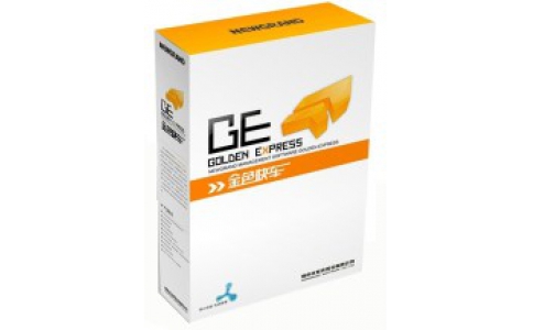 新中大金色快车软件GE-售后服务｜技术支持｜010-51651665